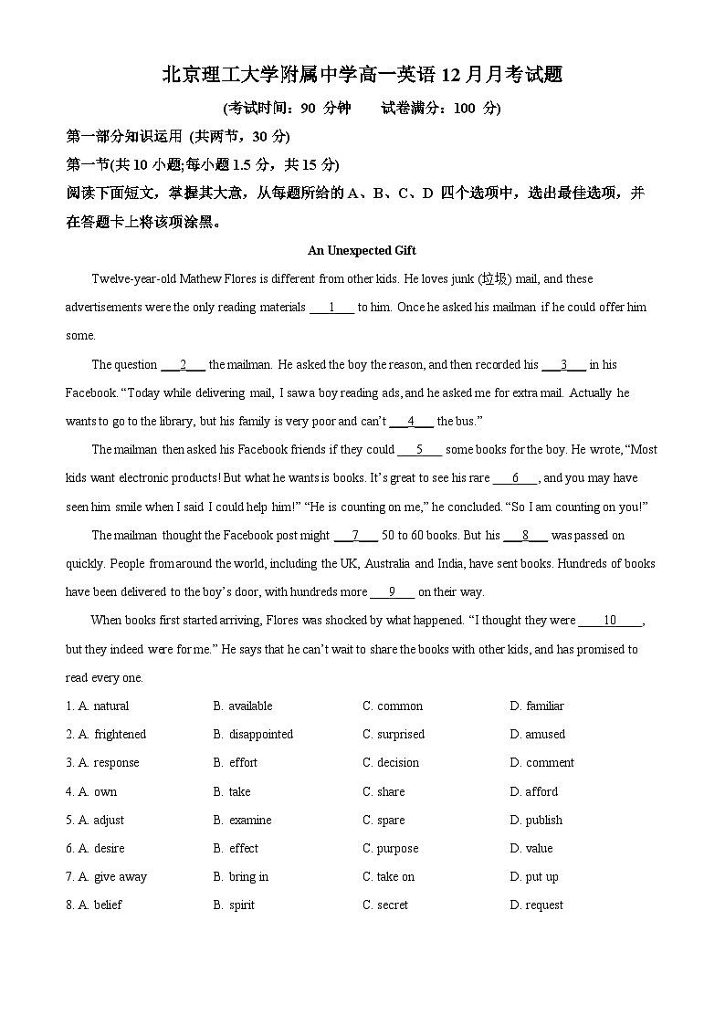 北京理工大学附属中学2023-2024学年高一上学期12月月考英语试题(Word版附解析)01