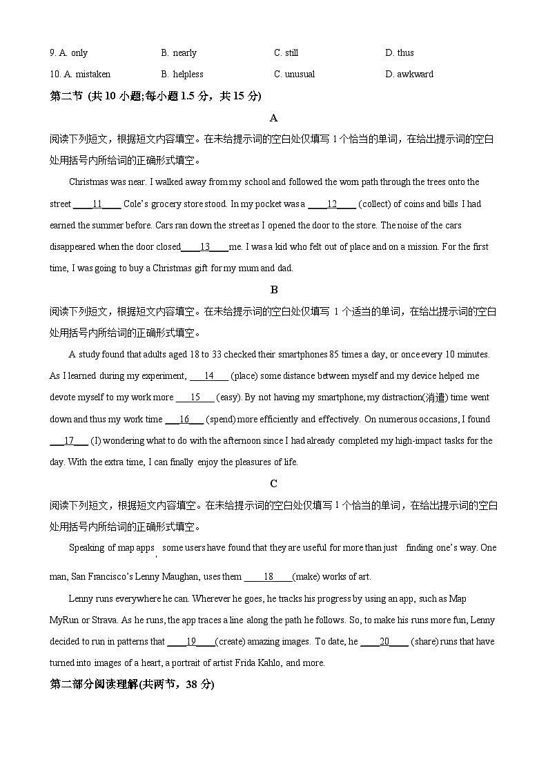 北京理工大学附属中学2023-2024学年高一上学期12月月考英语试题(Word版附解析)02
