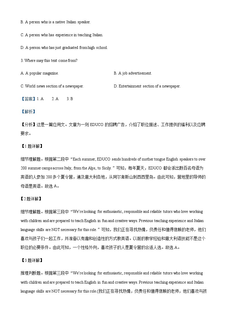 云南省腾冲市2022-2023学年高三上学期期中教育教学质量监测英语试卷(解析版)第3页