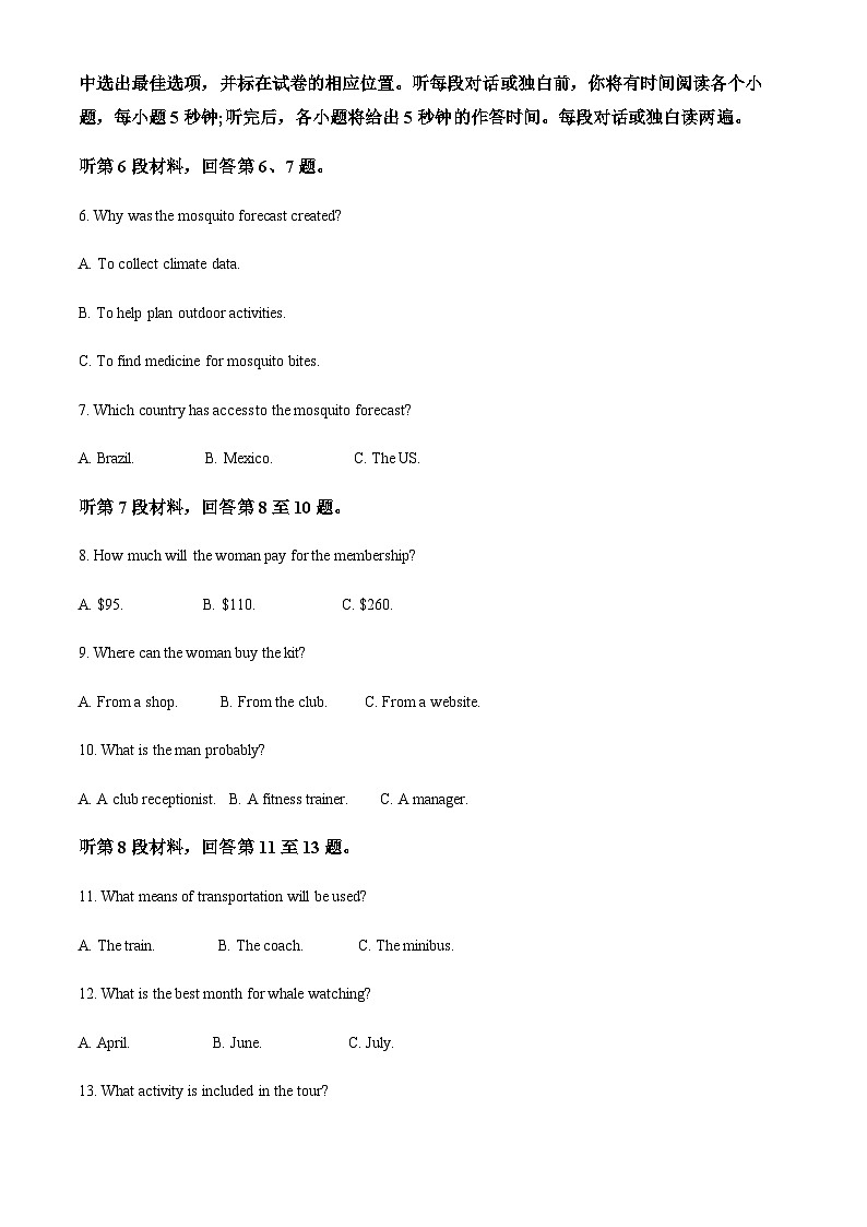 福建省福州市连江县福建省连江第一中学2022-2023学年高三上学期11月期中英语试题(解析版)第2页