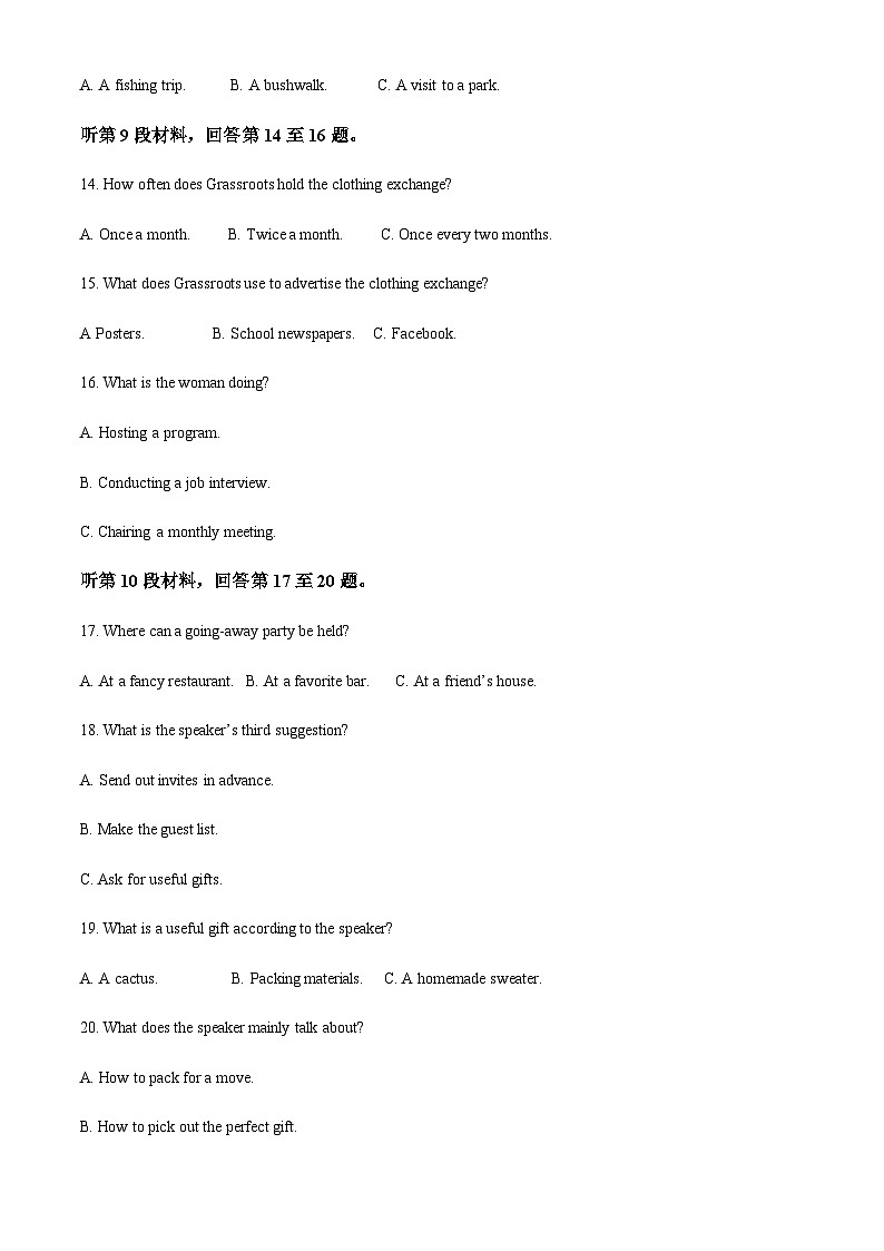福建省福州市连江县福建省连江第一中学2022-2023学年高三上学期11月期中英语试题(解析版)第3页