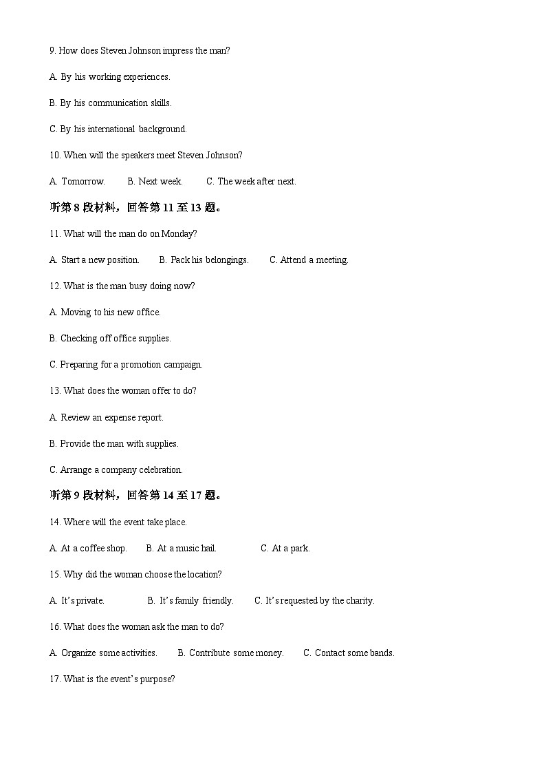 福建师范大学附属中学2023-2024学年高三上学期11月期中英语试题(原卷版)第2页