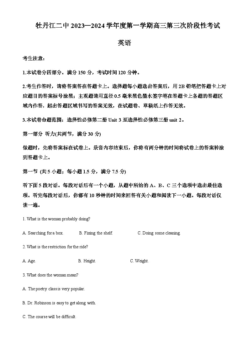 黑龙江省牡丹江市阳明区牡丹江市第二高级中学2023-2024学年高三上学期10月期中英语试题(原卷版)第1页