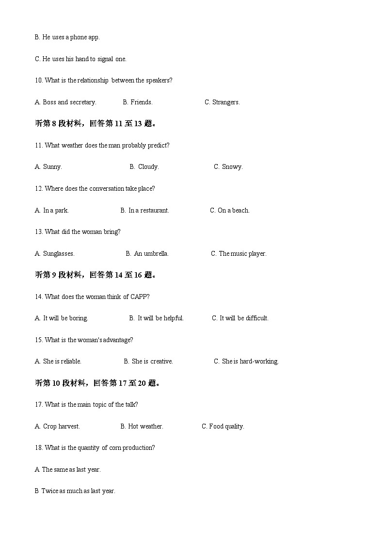 黑龙江省牡丹江市阳明区牡丹江市第二高级中学2023-2024学年高三上学期10月期中英语试题(原卷版)第3页