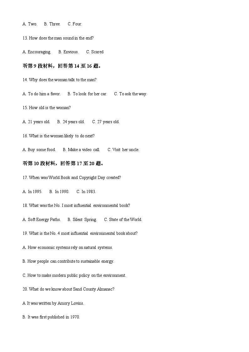 海南省定安县定安中学2023-2024学年高三上学期10月月考英语试题(原卷版)第3页