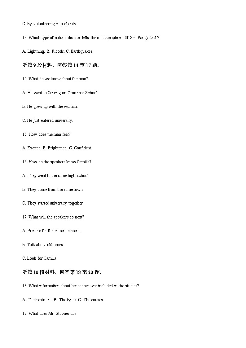 河北省邢台市信都区邢台市第一中学2023-2024学年高三上学期10月月考英语试题(原卷版)第3页
