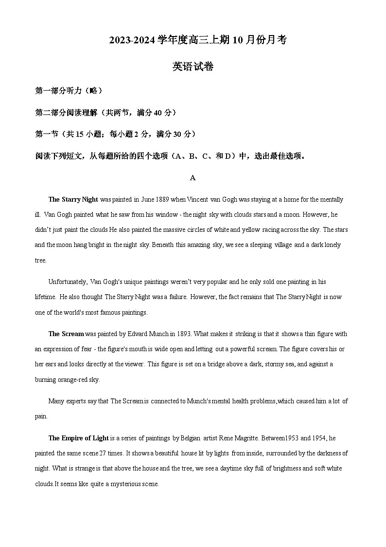 2023-2024学年河南省周口市文昌中高三上学期10月月考英语试题含答案01