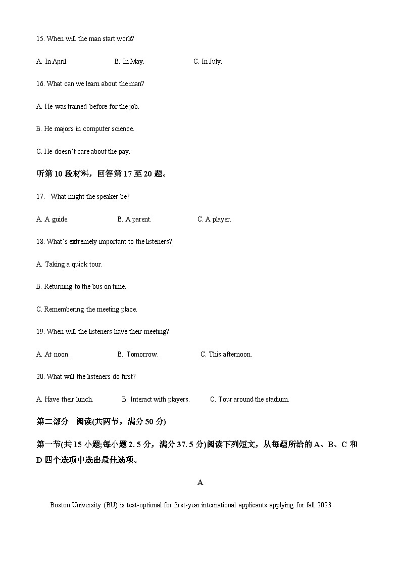 湖北省沙市中学2023-2024学年高三上学期10月月考英语试题(原卷版)第3页