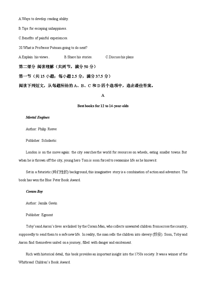 2023-2024学年湖北省仙桃市田家炳实验高级中学高三上学期10月月考英语试题含答案03