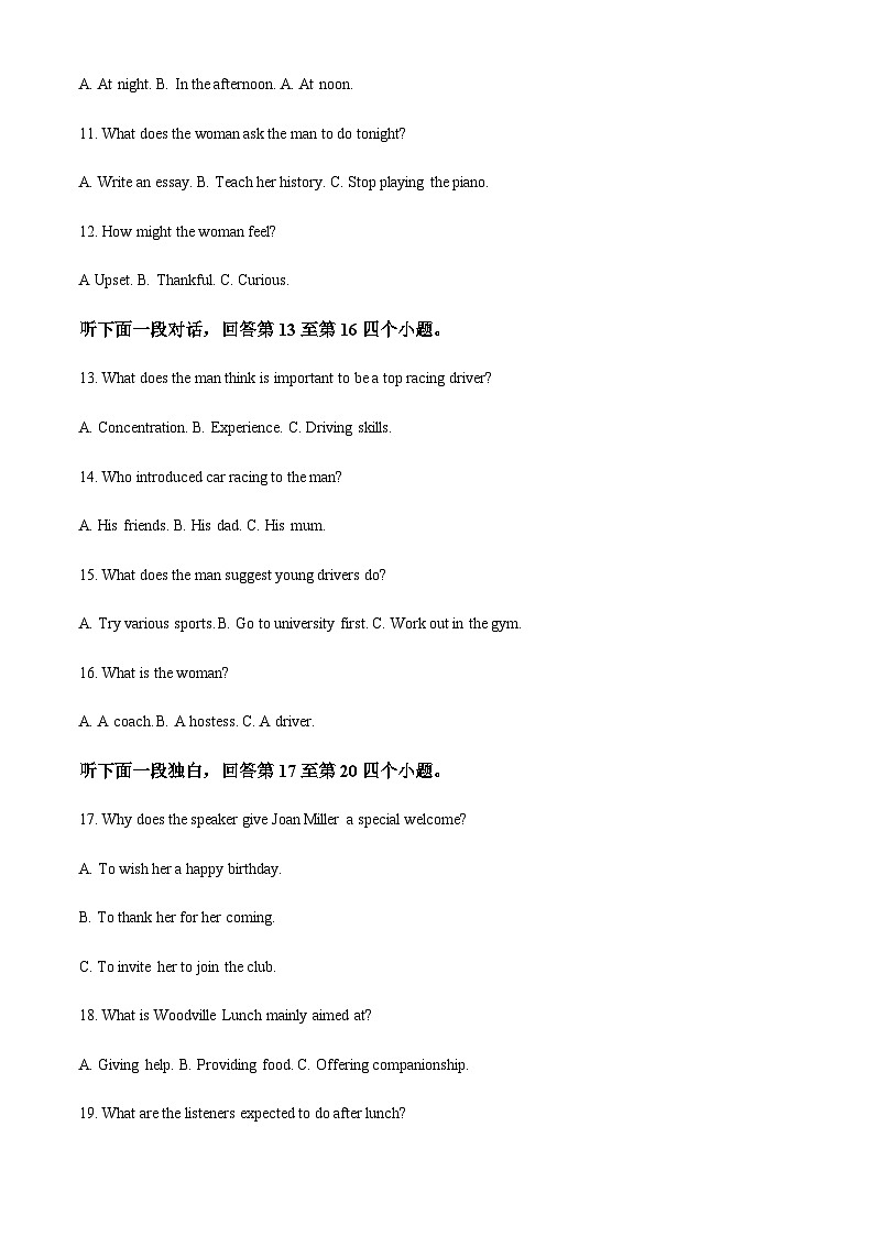 2023-2024学年江西省南昌市外国语学校高三第二次保送考试及10月月考英语试卷含答案03