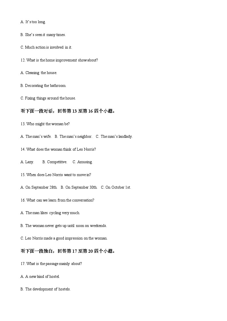 2023-2024学年陕西省渭南市韩城市象山中学高三上学期10月月考英语试题含答案03