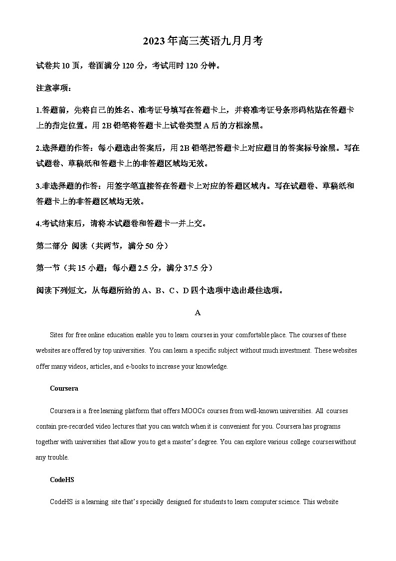 广东省广州市白云中学2023-2024学年高三上学期9月月考英语试题(解析版)第1页
