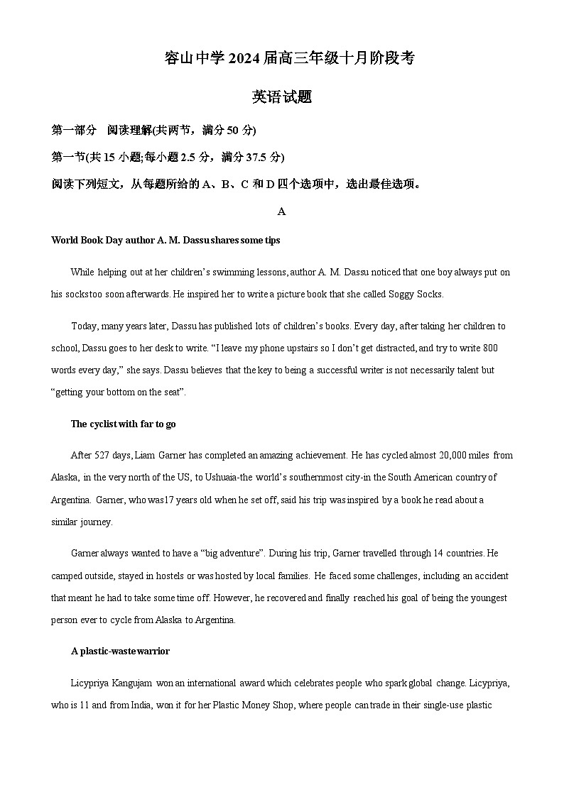 2023-2024学年广东省佛山市顺德区容山中学高三上学期十月月考英语试题含答案01