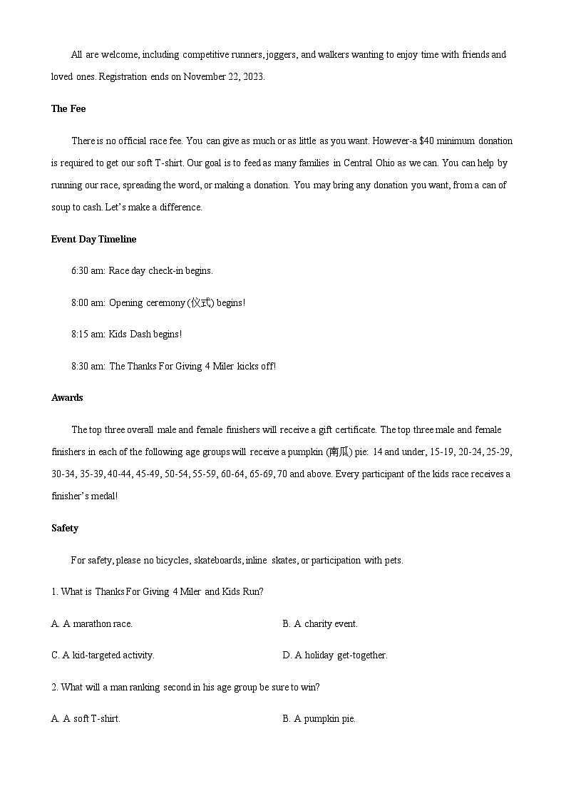 广东省广州市第六十五中学2023-2024学年高三上学期11月月考英语试题(解析版)第2页