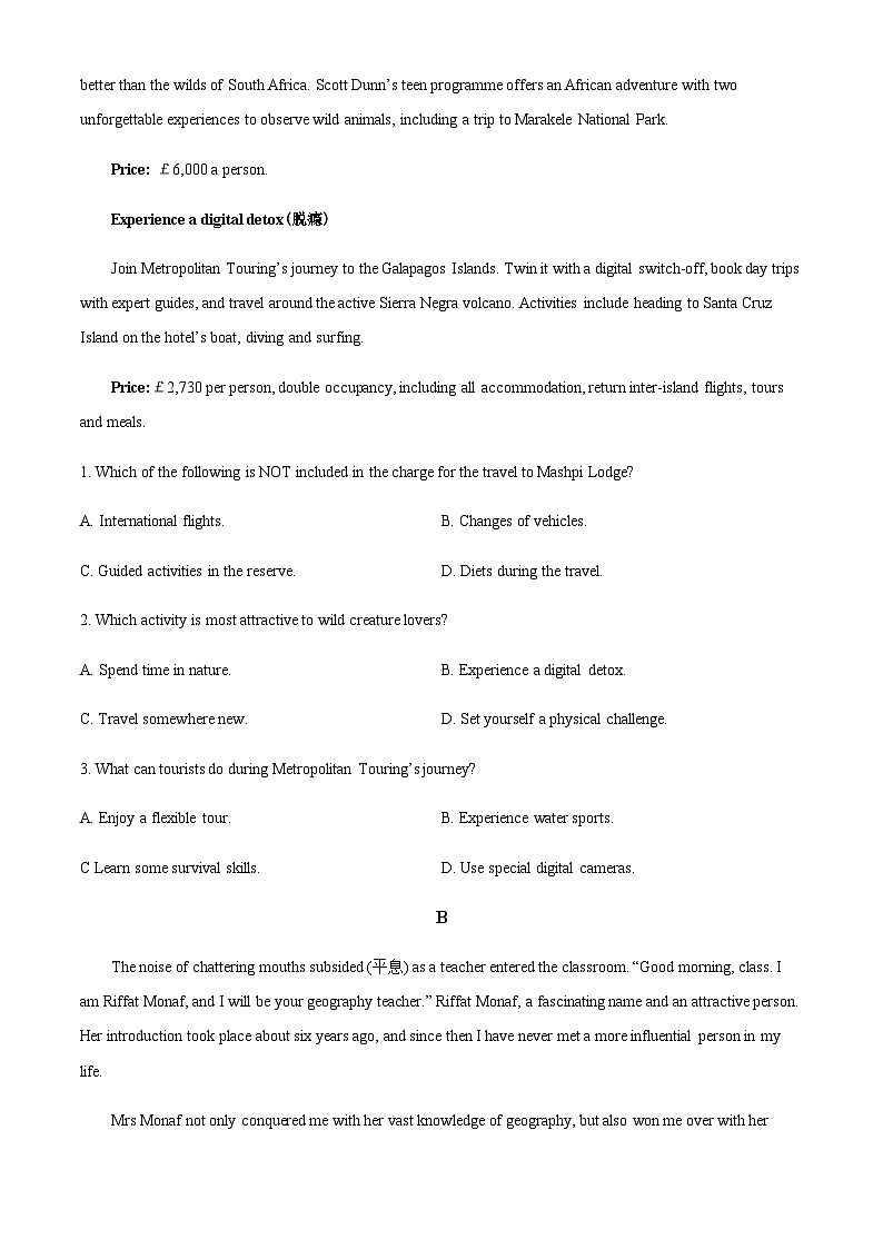2023-2024学年广东省深圳市人大附中深圳学校高三上学期9月月考英语试题含答案02