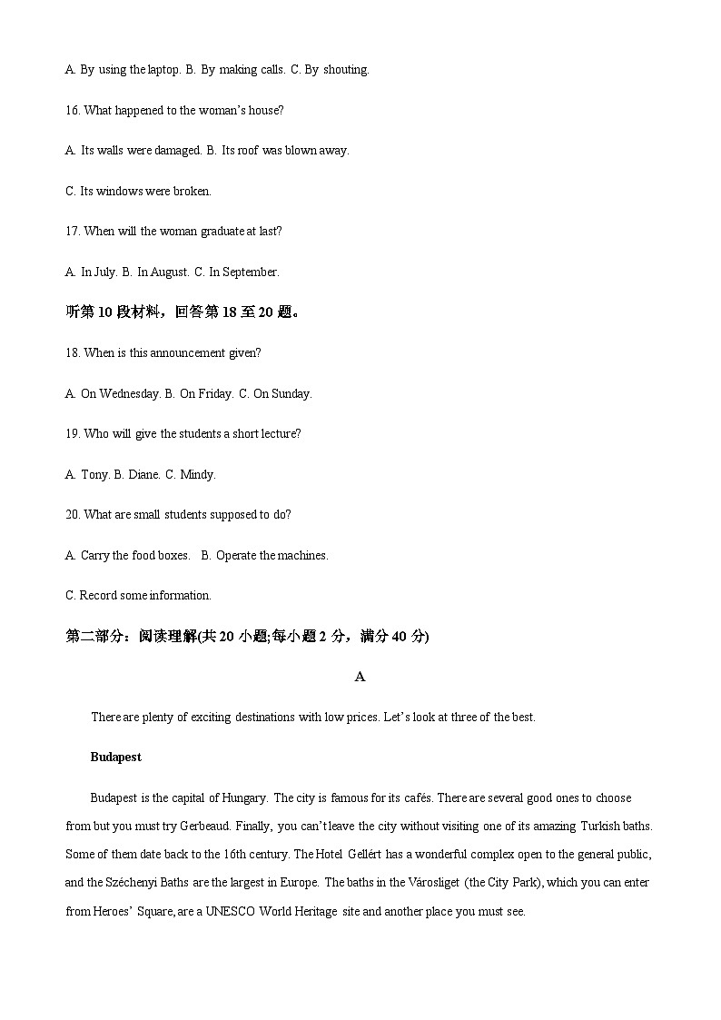 福建省福州第一中学2023-2024学年高三上学期开学考试英语试卷(原卷版)第3页