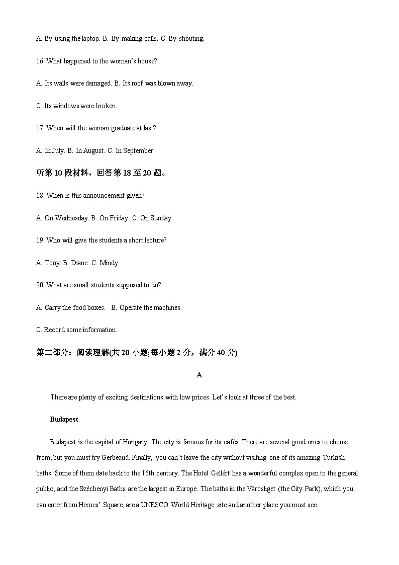 福建省福州第一中学2023-2024学年高三上学期开学考试英语试卷(解析版)第3页
