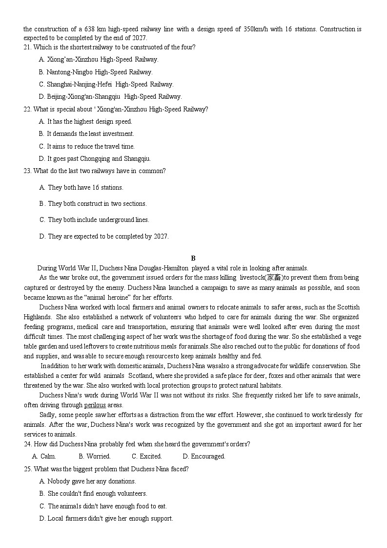 80,重庆市好教育联盟2023-2024学年高三上学期12月期中英语试题03