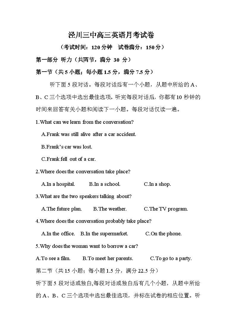 2023-2024学年甘肃省泾川县高三上学期第3次月考英语试题含答案01