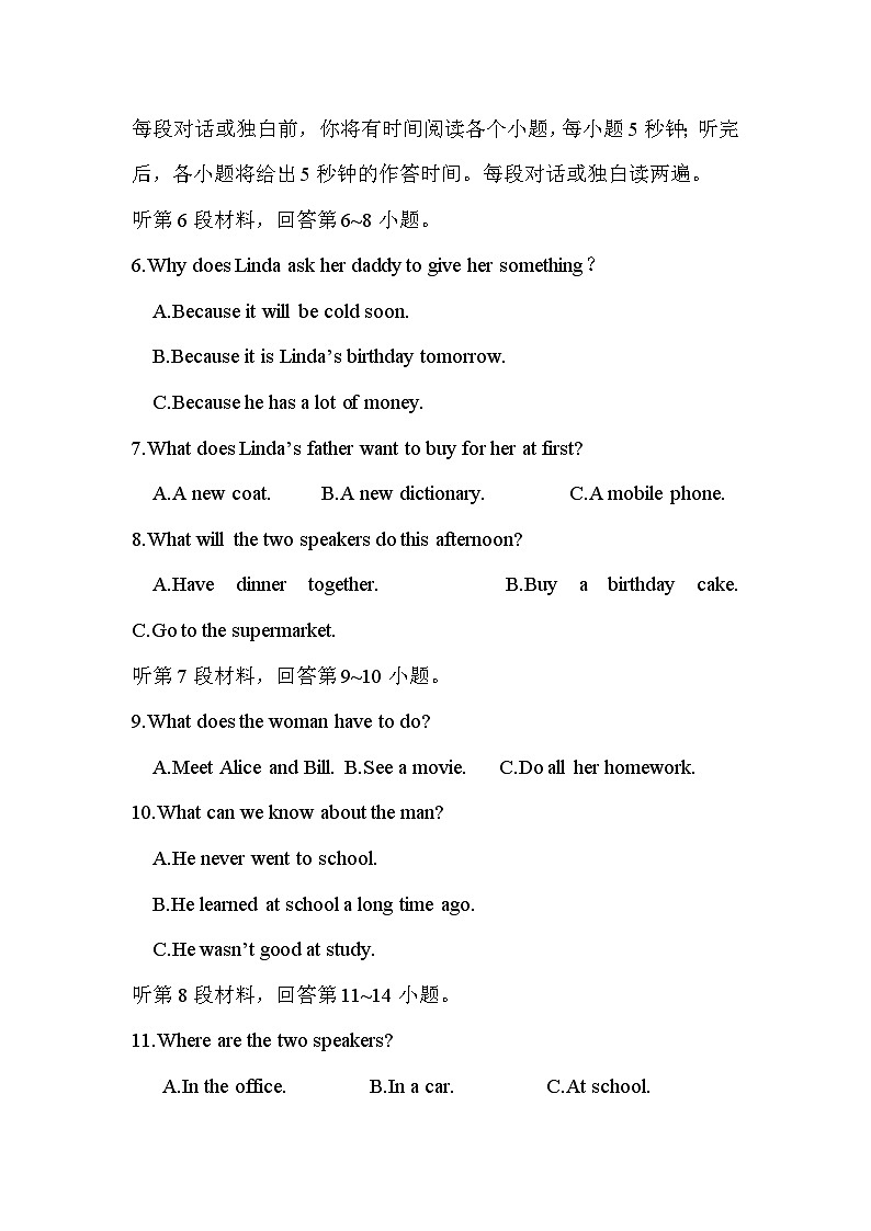 2023-2024学年甘肃省泾川县高三上学期第3次月考英语试题含答案02