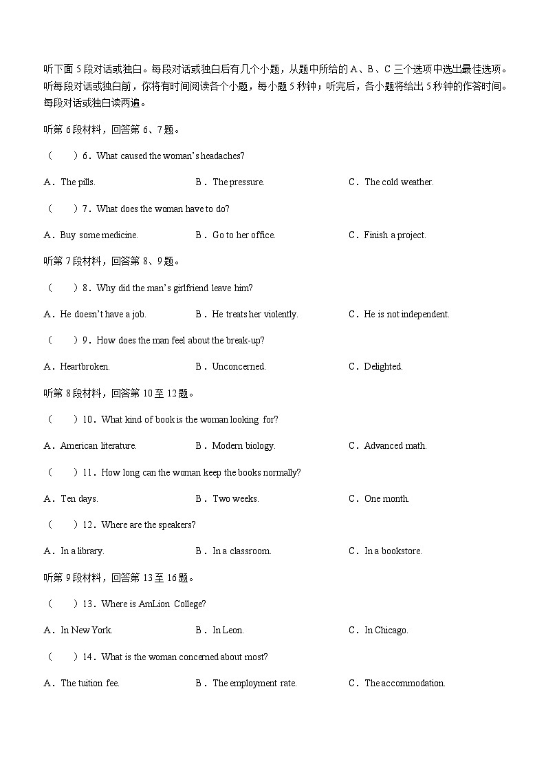 2023-2024学年贵州省黔西南州兴义市顶效开发区顶兴学校高三上学期11月月考英语试题含答案02
