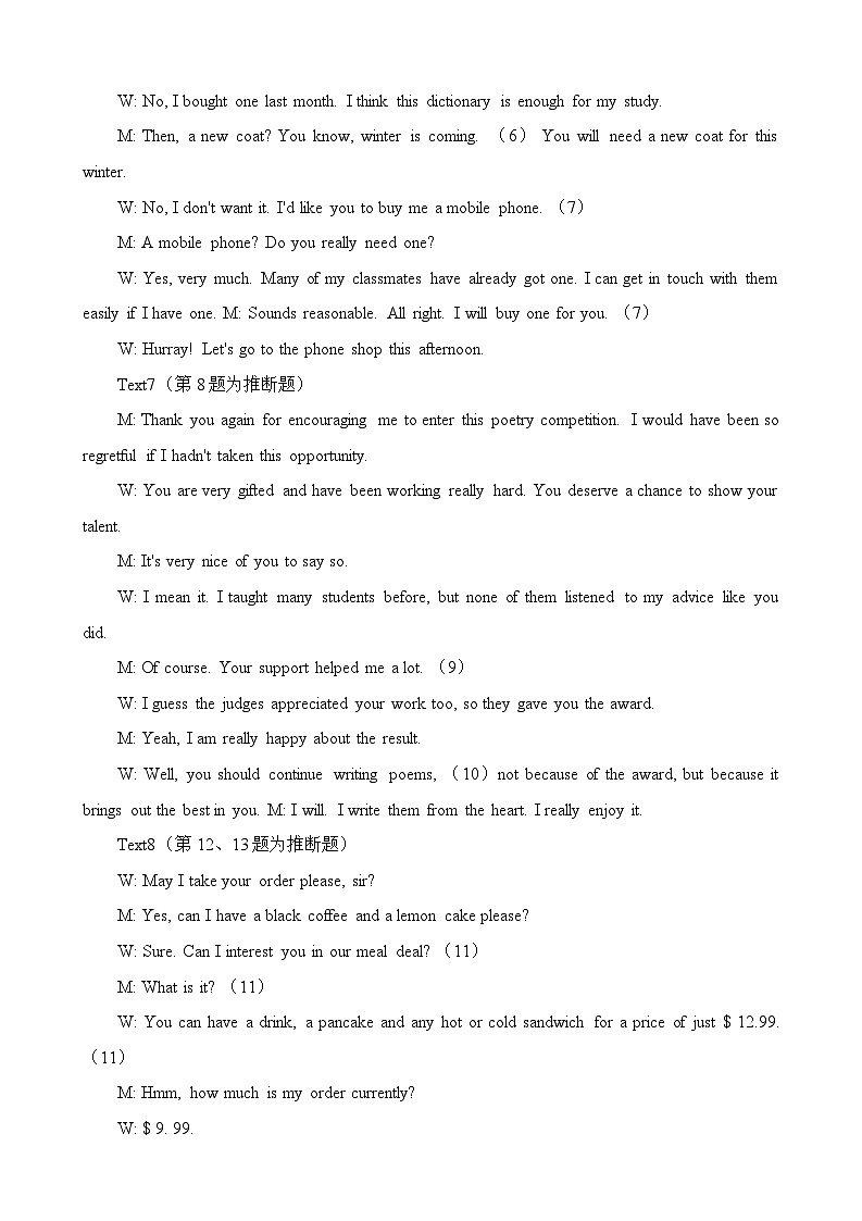 解析第2页