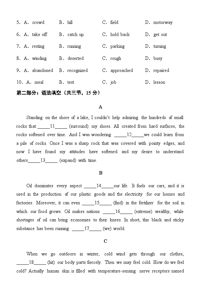 2023-2024学年北京市第四十四中学高三上学期期中练习英语试卷含答案02