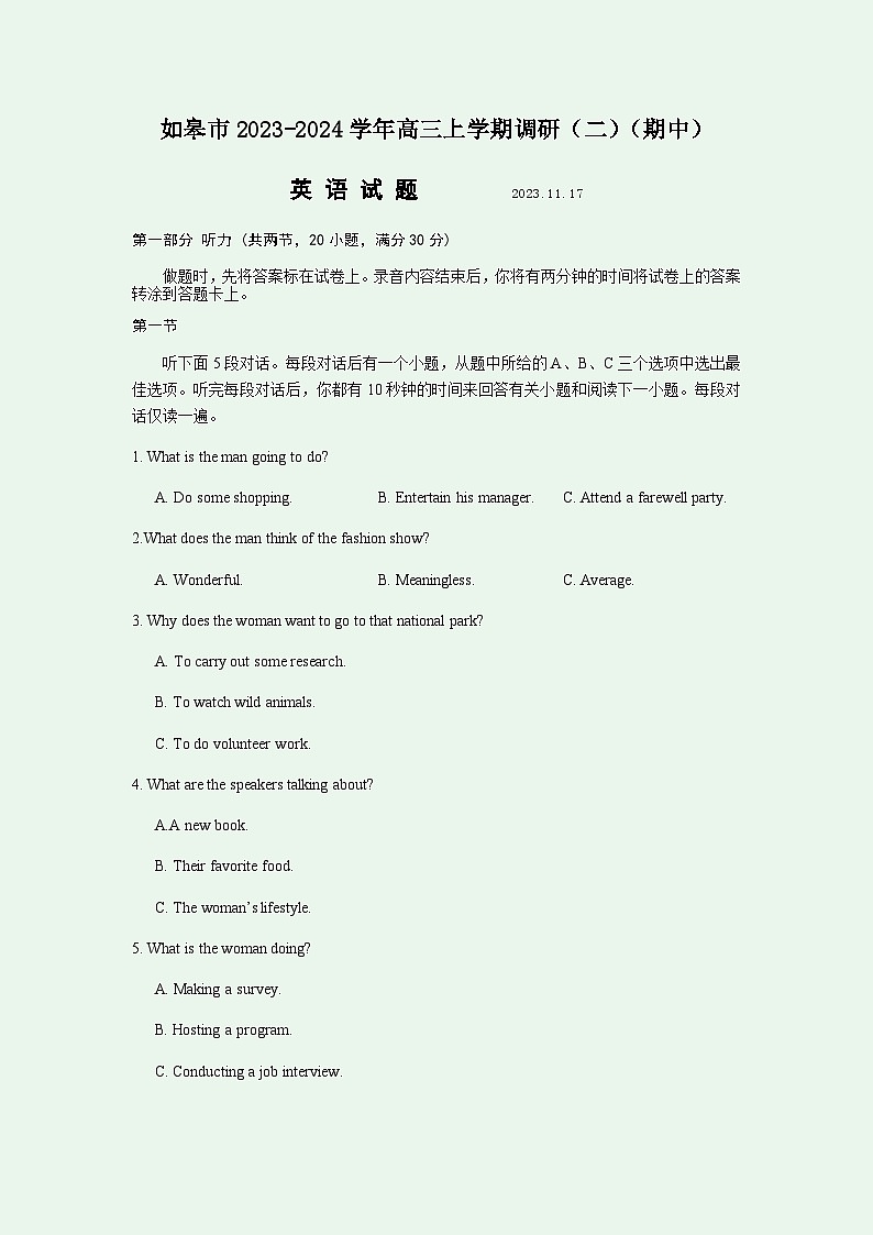 2023-2024学年江苏省南通市如皋市高三上学期调研(二)(期中)英语试题+听力含答案01