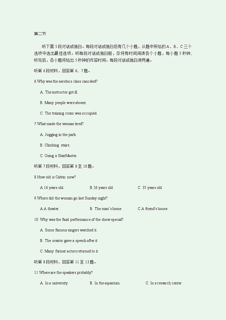 2023-2024学年江苏省南通市如皋市高三上学期调研(二)(期中)英语试题+听力含答案02