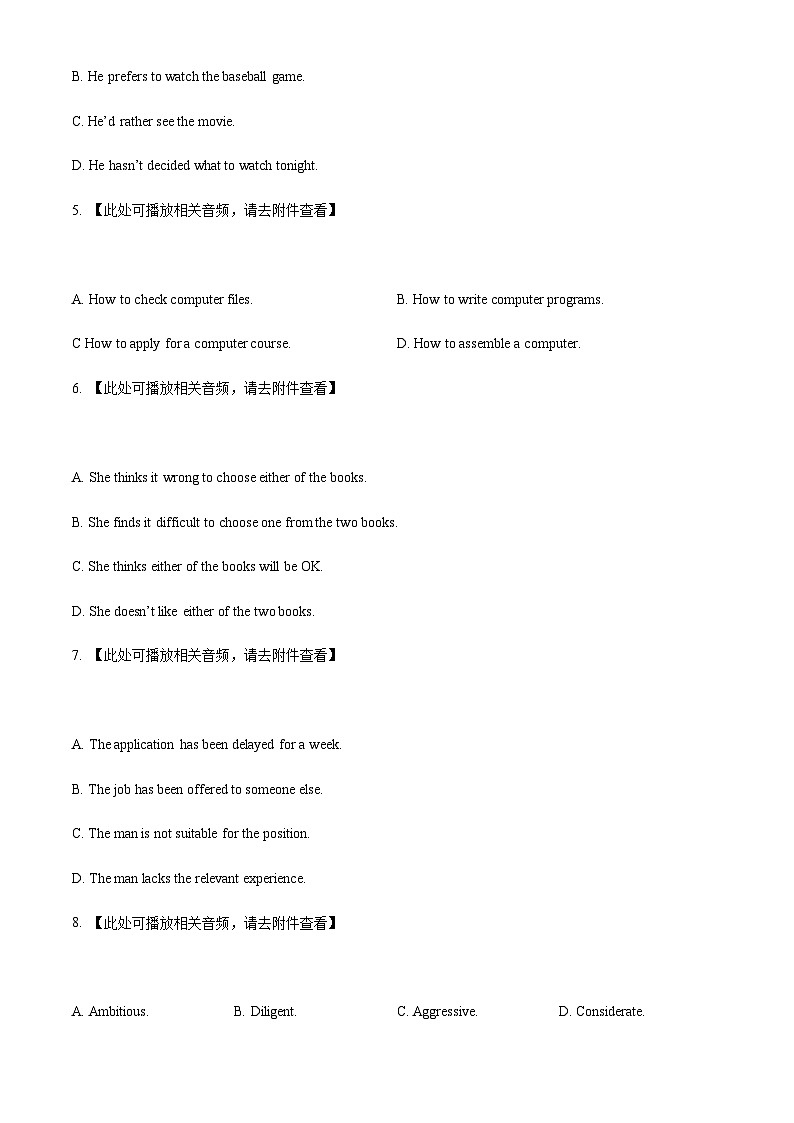 上海市格致中学2023-2024学年高三9月月考英语试卷(含听力)(原卷版)第2页