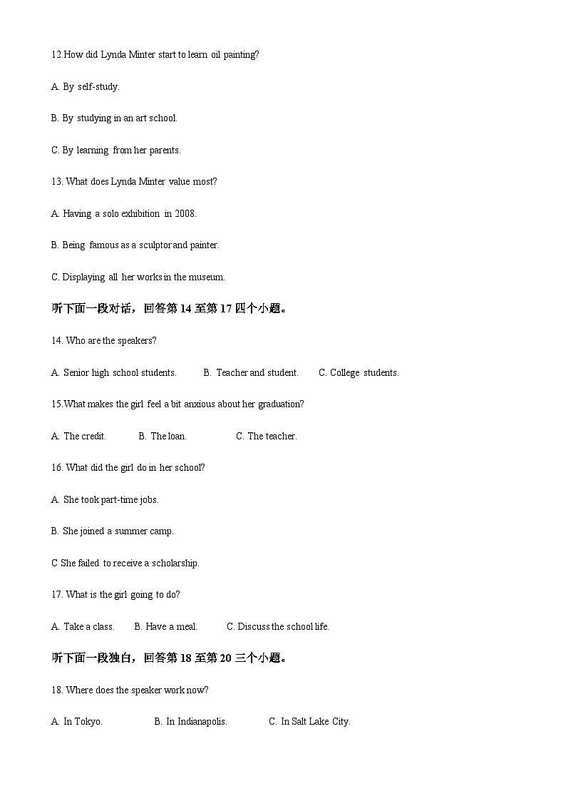云南省三校2023-2024学年高三第二次联考英语试题(原卷版)第3页