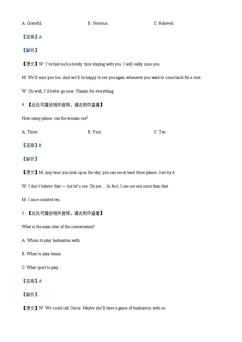 湖南省常德市临澧县第一中学2023-2024学年高三上学期第二次阶段性考试英语试题(解析版)第2页
