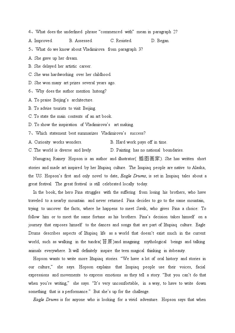 贵州省六盘水市水城区2023-2024学年高二上学期12月质量监测英语试卷(含答案)03