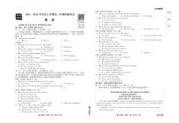 河北省衡中同卷2023-2024学年度上学期高三年级四调考试 英语