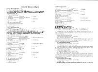 云南省曲靖市罗平县第一中学2023-2024学年高一上学期12月考试英语试题