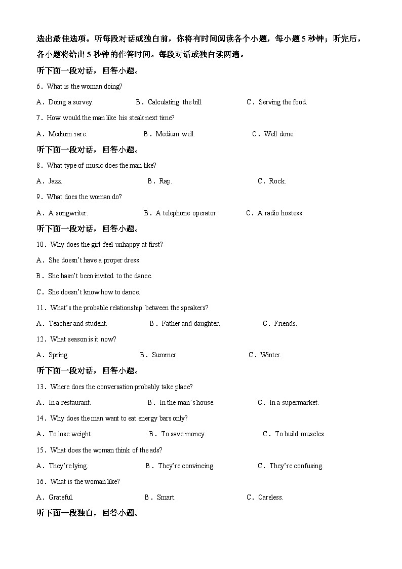 江西省南昌市第十中学2023-2024学年高二上学期第二次月考英语试题(Word版附解析)02