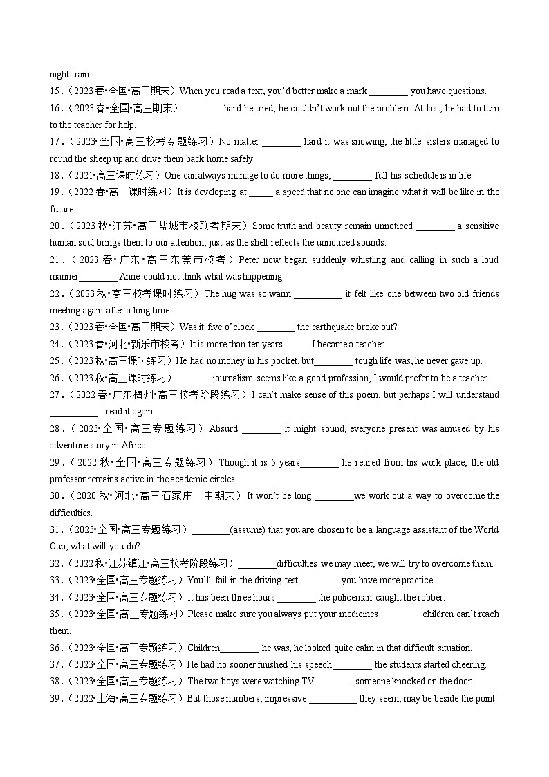 专题03 语法填空状语从句100题(精练)-备战2024年高考英语一轮复习高效复习(全国通用)03