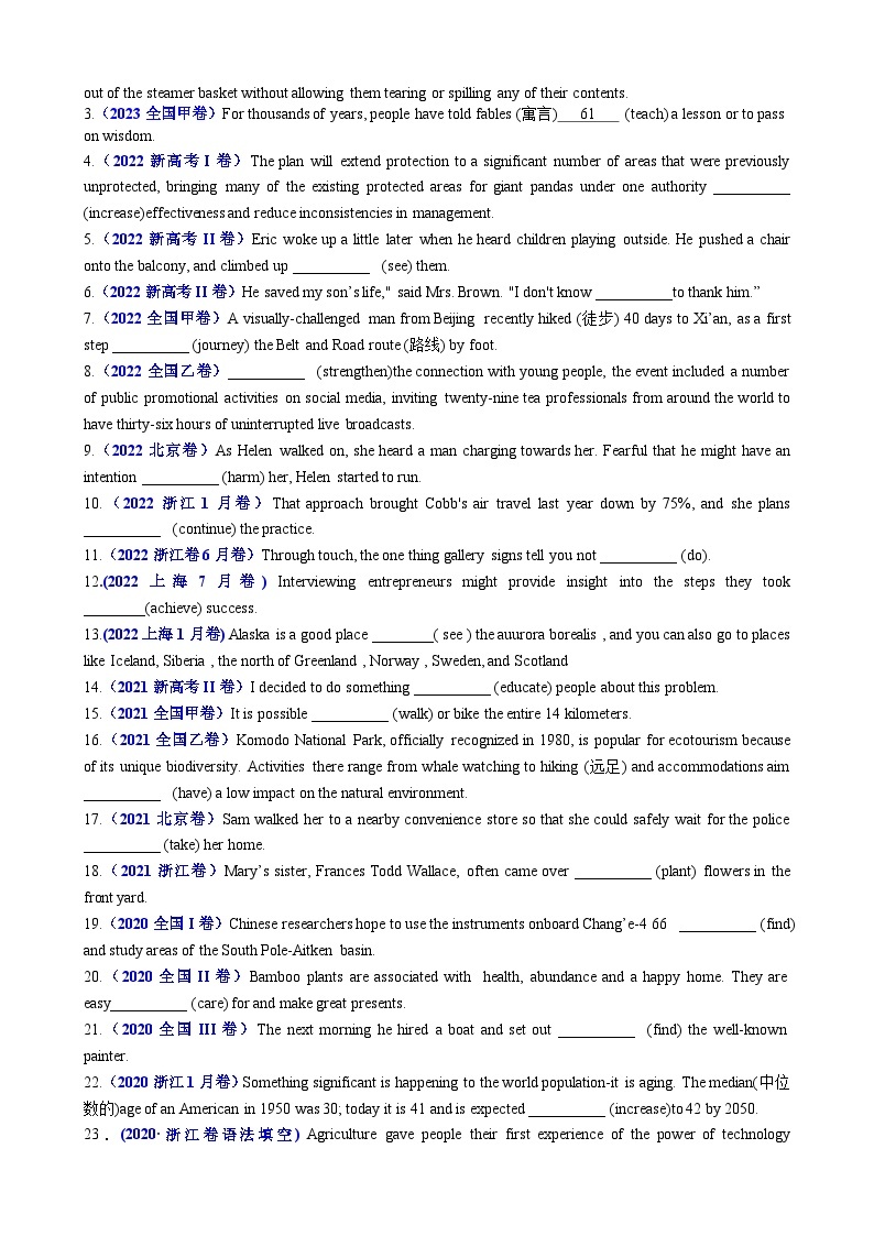 专题08 语法填空不定式100题（精练） -备战2024年高考英语一轮复习高效复习（全国通用）03