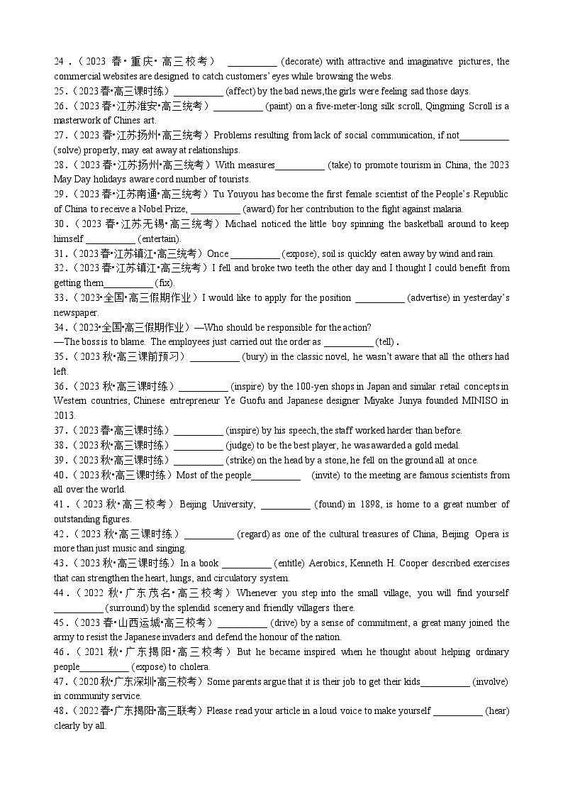 专题11 语法填空过去分词100题（精练） -备战2024年高考英语一轮复习高效复习（全国通用）03