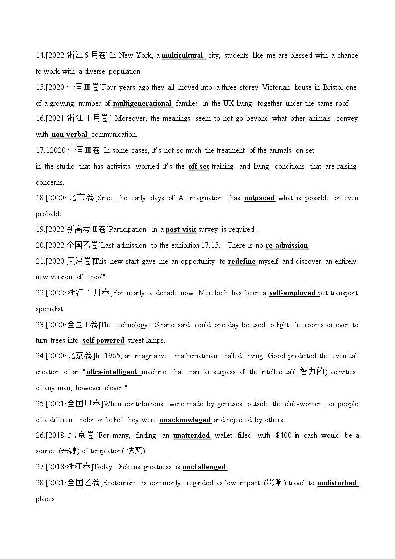 专题29 六年()高考真题99句108例派生合成词再练-备战2024年高考英语一轮复习高效复习(全国通用)02