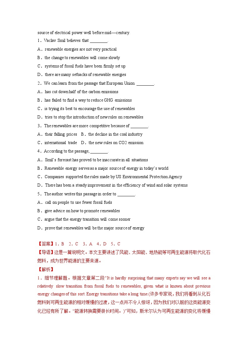 北京专用04 阅读培优小卷-2023年高一英语寒假作业阅读培优小卷（解析版）02
