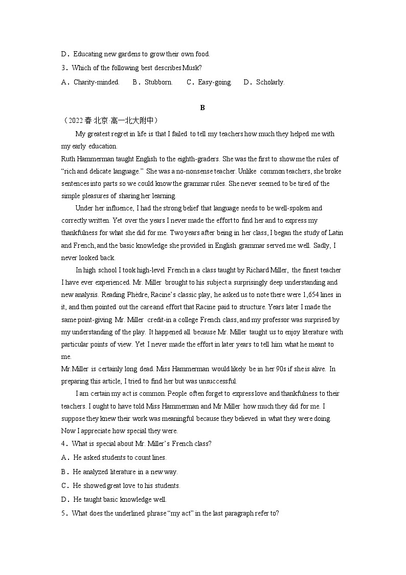 北京专用03 阅读培优小卷-2023年高一英语寒假作业阅读培优小卷（原卷版）02