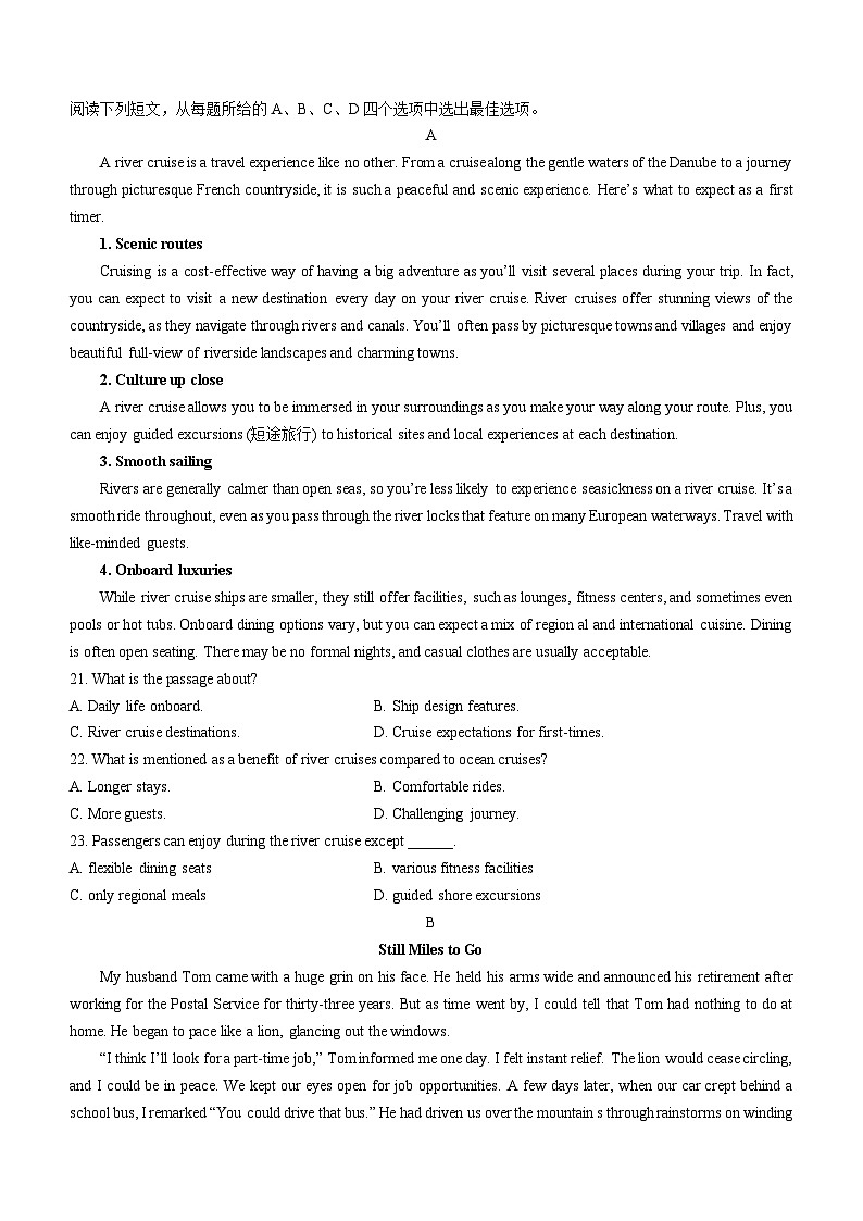 湖北省重点高中智学联盟2023-2024学年高二上学期12月联考英语试题(Word版附答案)第3页
