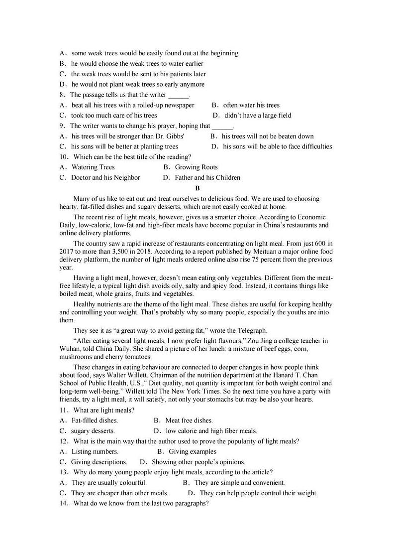 广东省2024届高三春季高考模拟卷(6)+英语+PDF版含解析02