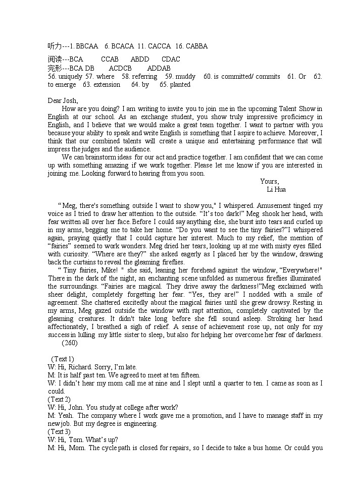 英语答案第1页