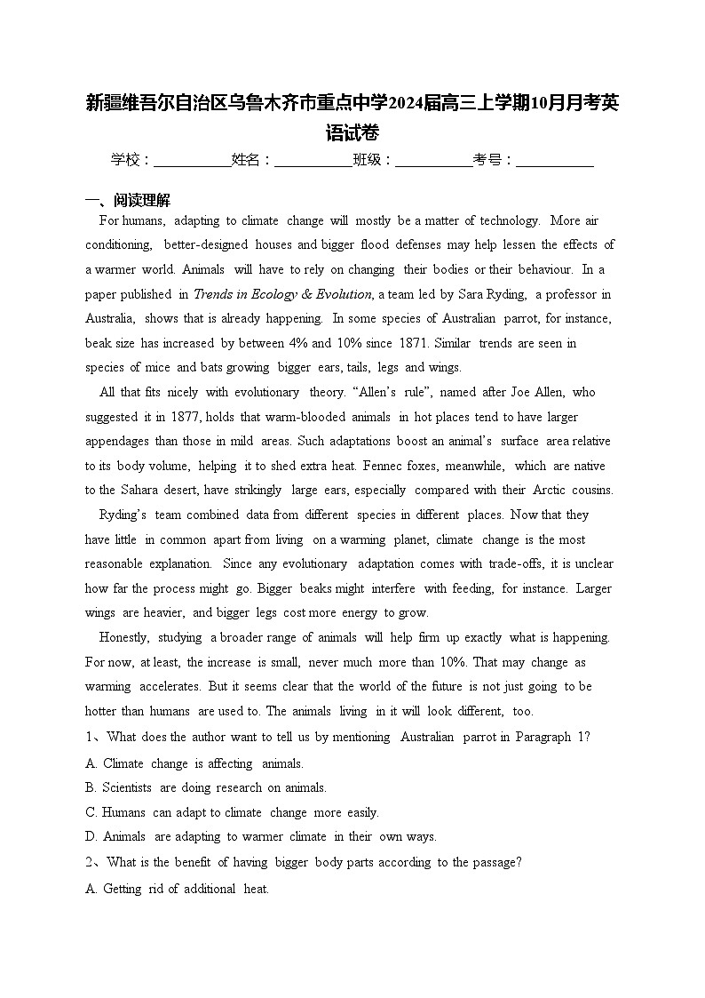 新疆维吾尔自治区乌鲁木齐市重点中学2024届高三上学期10月月考英语试卷(含答案)01