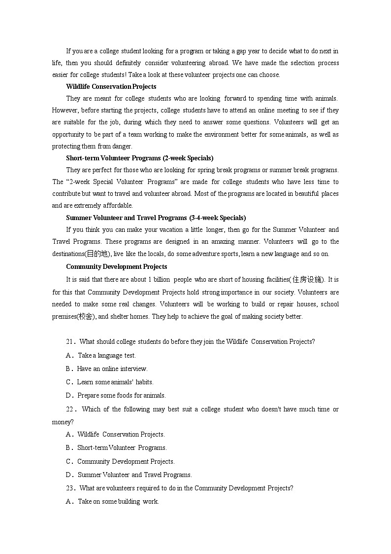2023-2024学年江西省宜春市丰城市高二上册11月期中英语测试卷(附答案)03