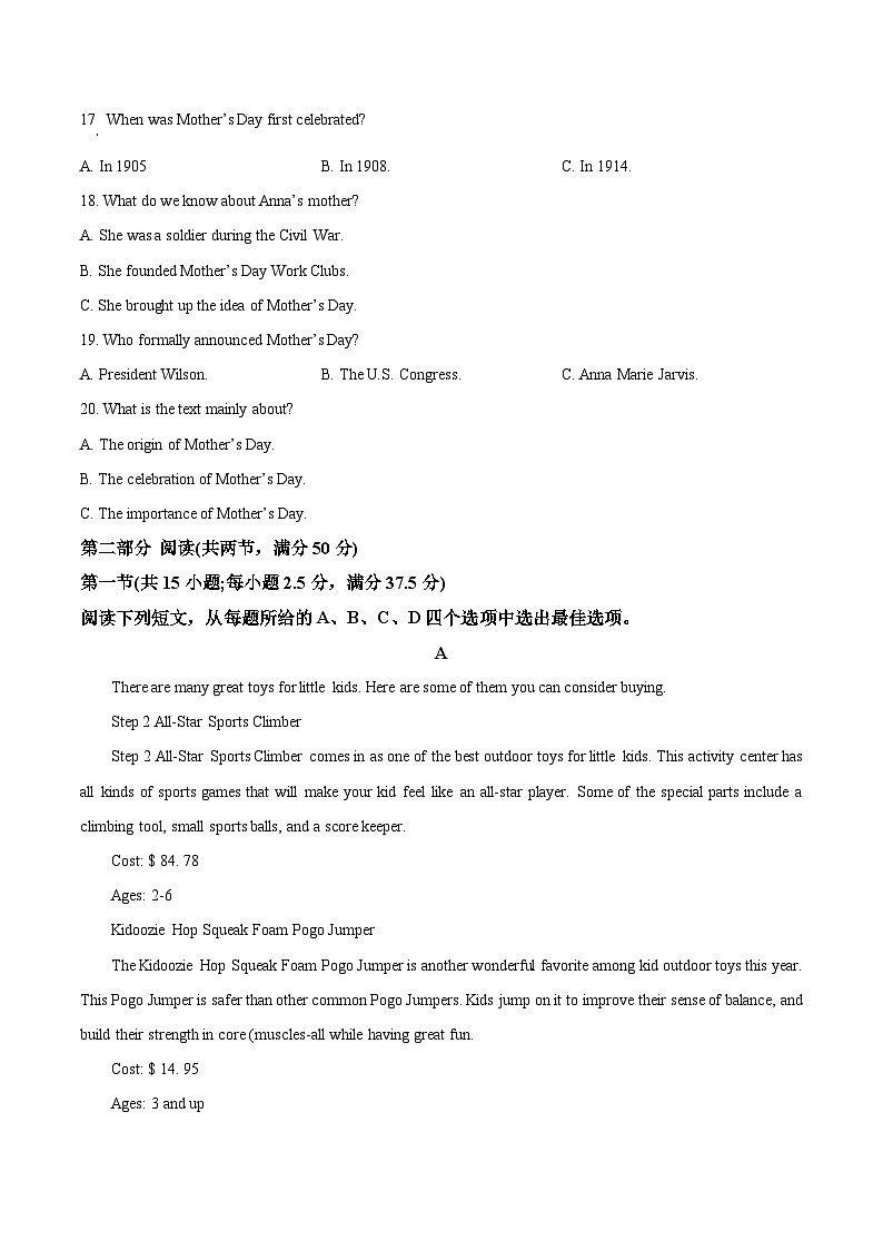 四川省宜宾市第四中学校2023-2024学年高二上学期12月月考英语试题无答案第3页