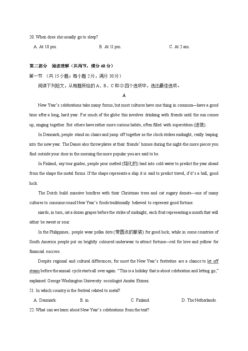 四川省成市2023-2024学年高三上册期中考试英语试题(附答案)03