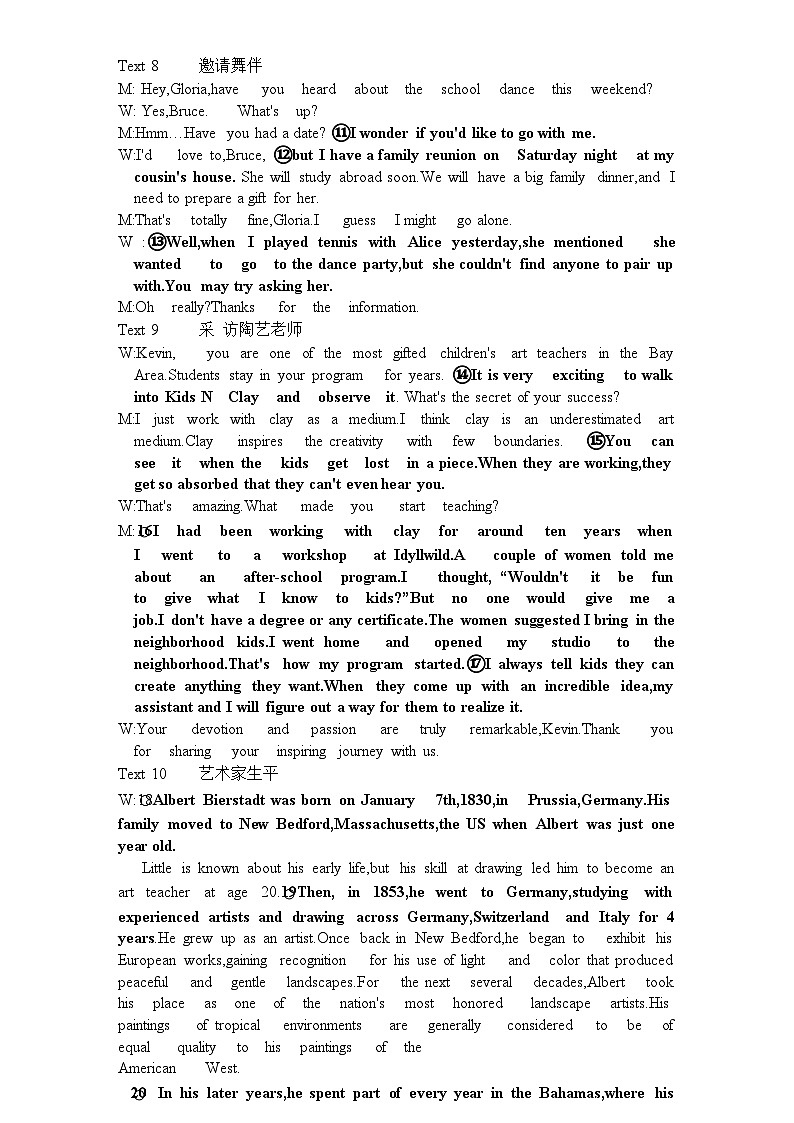 高三二模英语答案详解(2)第3页